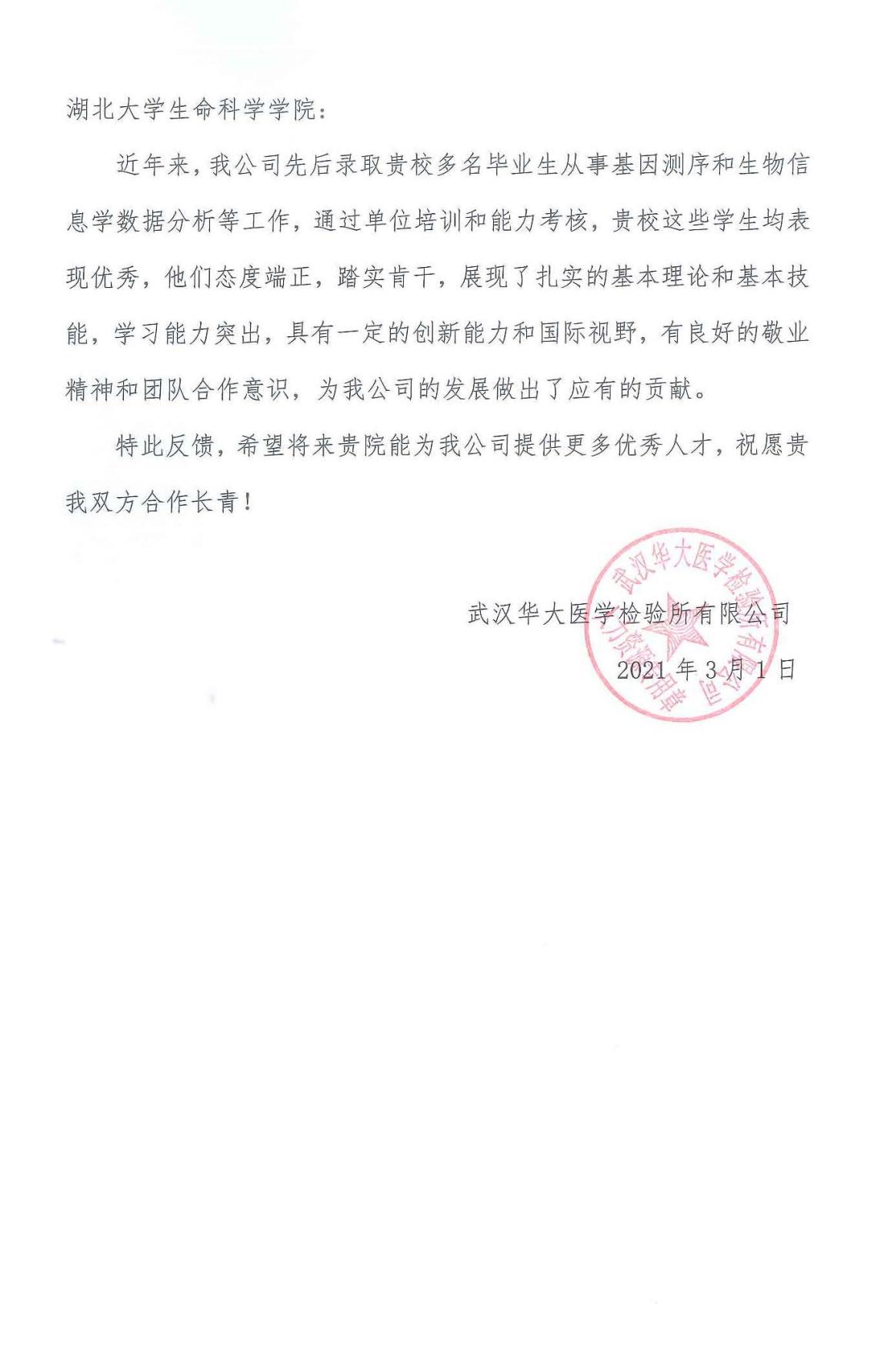 组合 1_页面_2