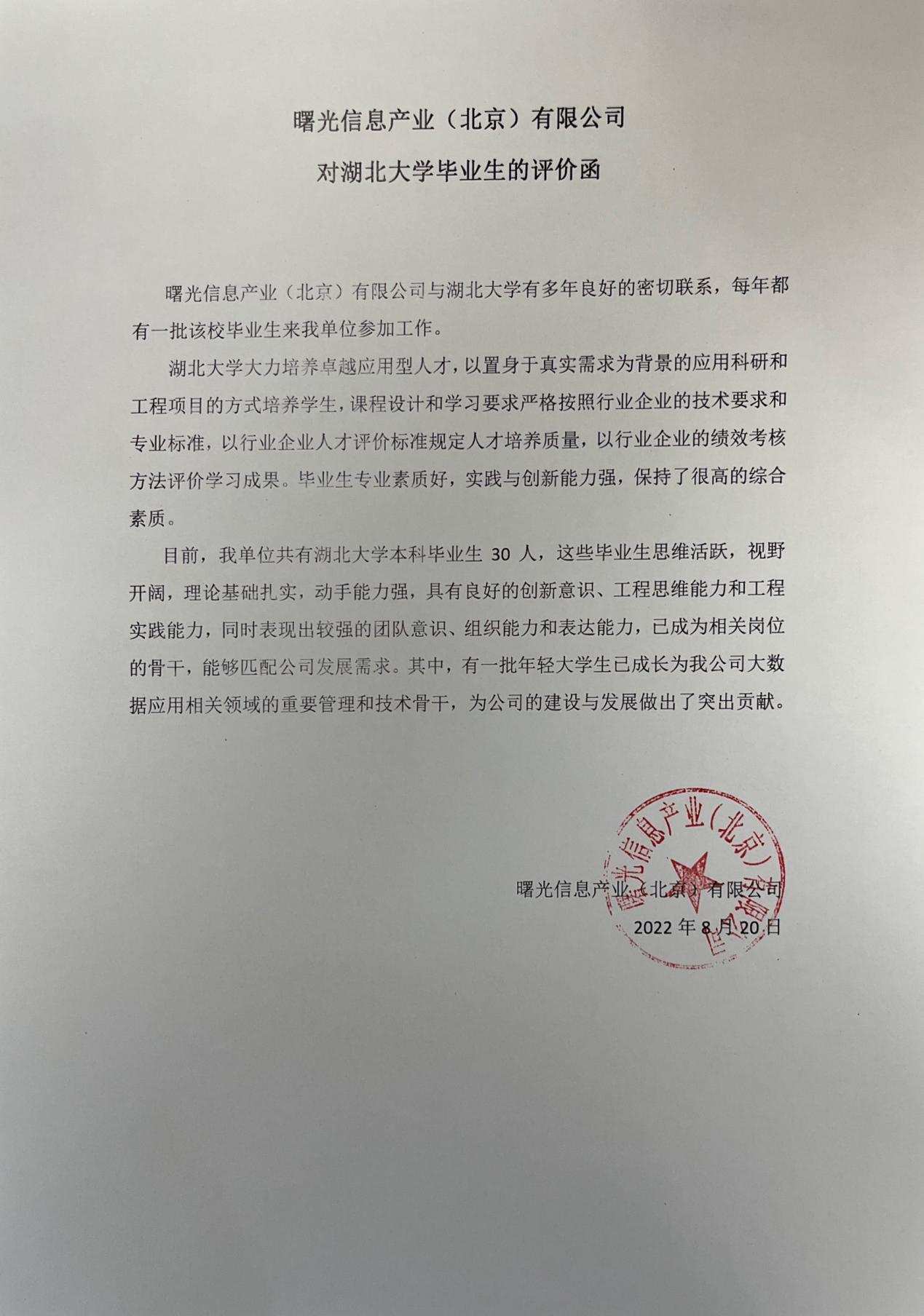 盖章