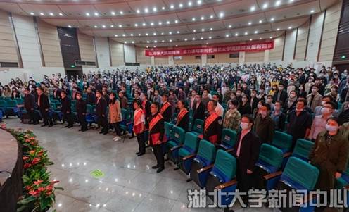 http://www.hubu.edu.cn/__local/B/9A/F7/75C8CDD8BC2D437DD6869C254E5_01576350_4011B.jpg