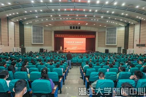 http://www.hubu.edu.cn/__local/2/71/F0/E700CE37B5C31CB66017CCD21DE_9CA10459_415FA.jpg